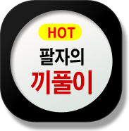 ��Ǯ�̻���